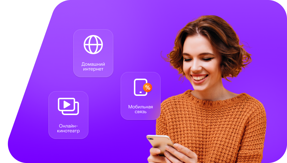 Промо-тарифы Ростелеком в&nbsp;станица Чепигинская